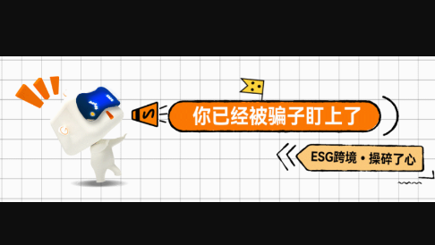 又有人中招！卖家说“我只想把账户的钱拿回来”