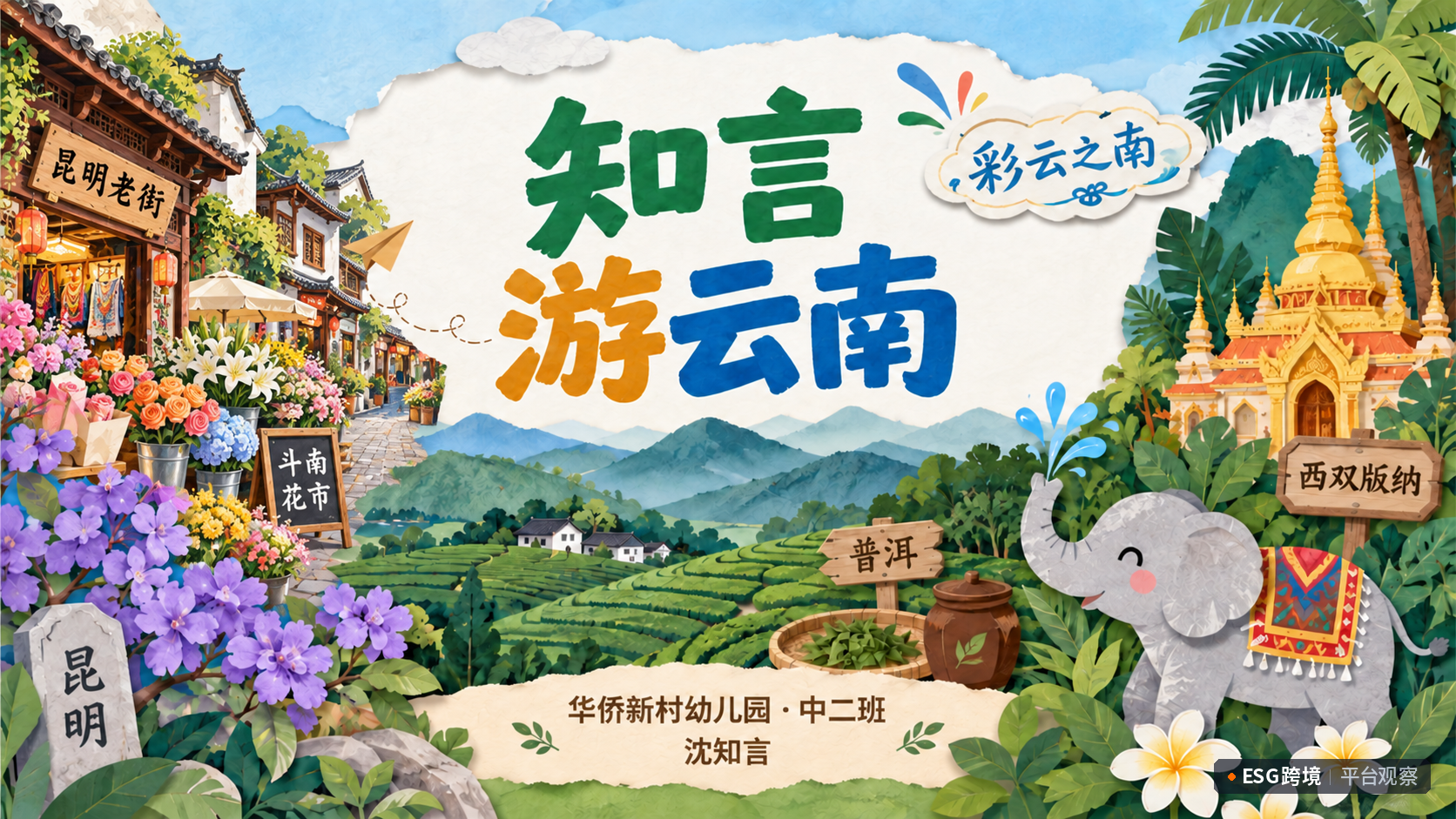 【法国本土电商实操】Cdiscount开店与风控：KYC二审与物流SOP