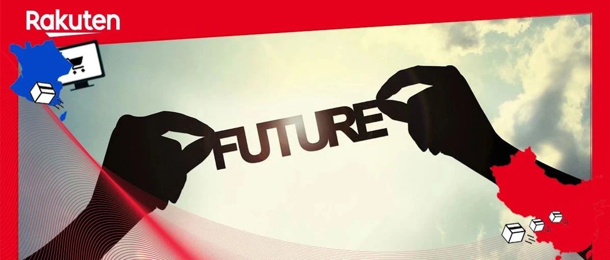2020年在乐天法国上卖得最好的中国品牌是它！